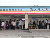 温泉イメージ