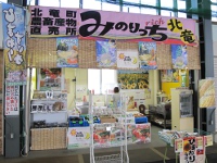 温泉イメージ