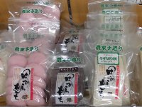 温泉イメージ