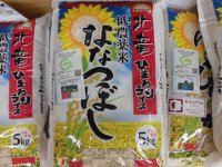 温泉イメージ